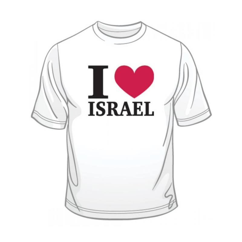 חולצה אני אוהב ישראל | חולצות ישראל